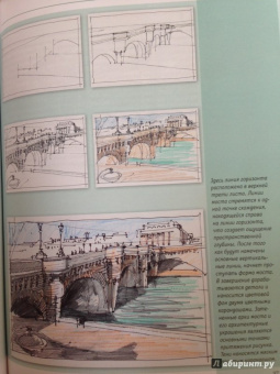 Клаус Майер-Паукен: Архитектурный скетчинг