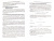 Брусов, Брусов, Орехова: Задачи по финансовой математике. Учебное пособие