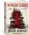 Джосайя Бэнкрофт: Вавилонские книги. Книга 1. Восхождение Сенлина