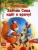 Ася Герман: Зайчик Сева идёт к врачу! Полезные сказки