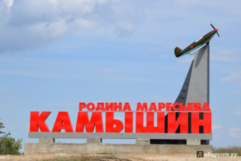 Борис Полевой: Повесть о настоящем человеке