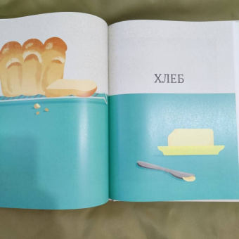 Рейчел Аллен: Суп дня. 120 живительных рецептов. Супы, бульоны, пюре, а также хлеб, крутоны, гренки