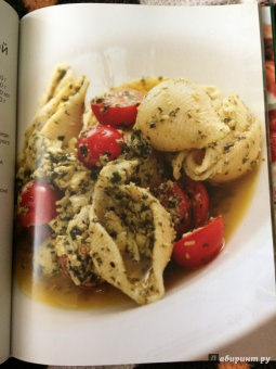 Итальянская кухня