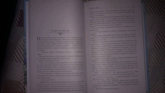 Анджей Сапковский: Сезон гроз. Дорога без возврата