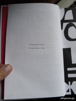 Сэвидж, Троицкий: Тинейджеры. Зарождение молодежной культуры. 1875-1945