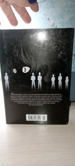 Хадзимэ Исаяма: Атака на титанов. Книга 8