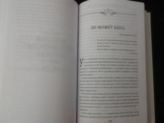 Лесков, Чехов, Короленко: Батюшка. Церковные служители в русской классике