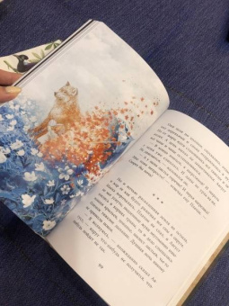 Анастасия Строкина: Держиоблако