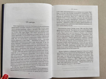 К. Сэнсом: Стенание