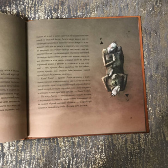 Линор Горалик: Агата смотрит вверх