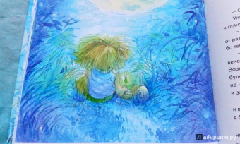 Игорь Шляпка: Хорошая мечта