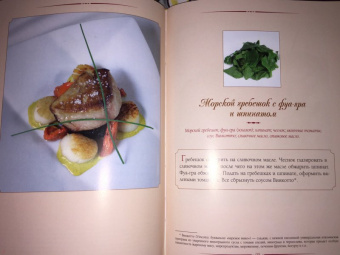 Баканов, Лазерсон, Синельников: Фуа-гра не только для гурманов