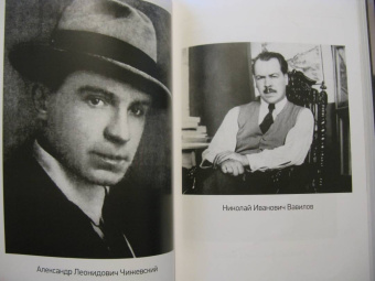 Евгений Жаринов: Безумные русские ученые. Беспощадная наука со смыслом