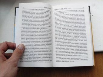 Джон Берендт: Полночь в саду добра и зла
