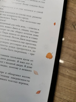 Роджер Желязны: Ночь в тоскливом октябре. Подарочное иллюстрированное издание