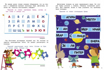 Анна Савранская: А упала, Б пропала. Выпуск 2