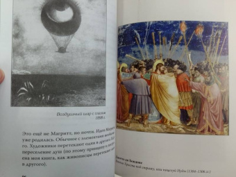 Эдуард Лимонов: Мои живописцы