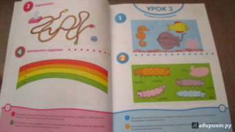 Ольга Земцова: Нарисуй-ка с наклейками. 3-4 года