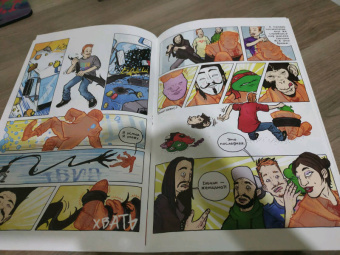 Даниил Ветлужских: This is КОМИКС. Выпуск 2. Призрак Ельцина