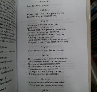 Уильям Шекспир: Комедии