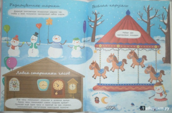 Д. Плаксунова: Каникулы снеговичков