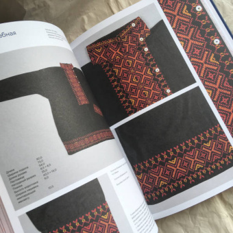 Елена Мадлевская: Косоворотка