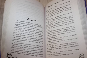 Татьяна Луганцева: Омлет из выеденного яйца