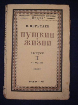 Алексей Мельников: Борис Рыжий. Введение в мифологию