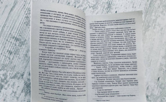 Джон Голсуорси: Конец главы. Хроники Форсайтов