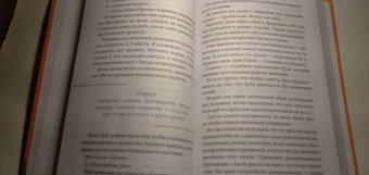 Хасай Алиев: Метод "Ключ" от комнаты страха твоего мозга. Заставь стресс работать на тебя