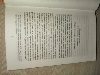 Апулей, Петроний: Метаморфозы, или Золотой осел