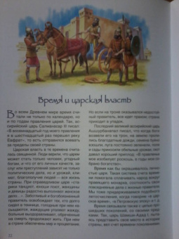 Маргарита Альбедиль: История времени