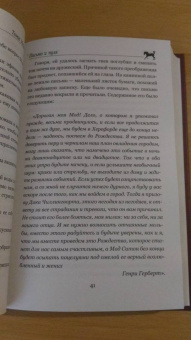 Рид Майн: Письмо и пуля