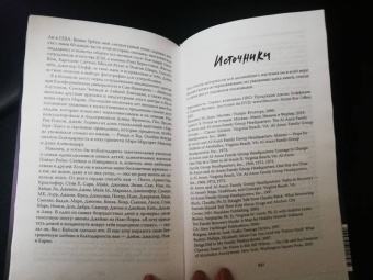 Дэвид Шефф: Красивый мальчик. Правдивая история отца, который боролся за сына