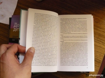 Роберт Музиль: Жизнь без свойств. Новеллы, эссе, дневники. Том 4