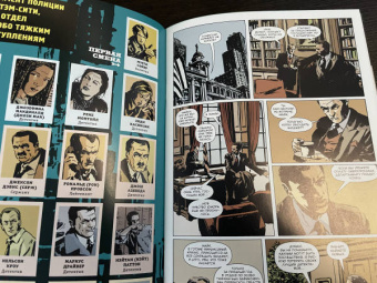 Брубейкер, Рака: Готэм-Централ. Легкие мишени. Часть 1