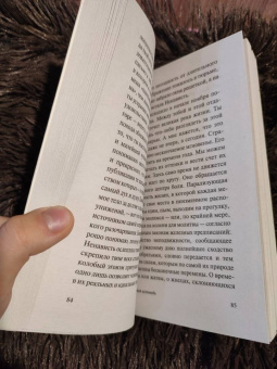 Оскар Уайльд: Тюремная исповедь
