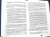 Сергей Дурылин: Рассказы, повести и хроники. Том 1