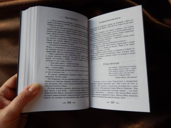 Нил Гейман: Американские боги