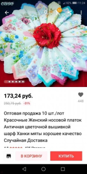Людмила Грушина: Лоскутные куколки. Народное творчество. 5-7 лет