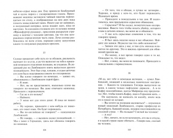 Анатолий Кудрявицкий: Парад зеркал и отражений