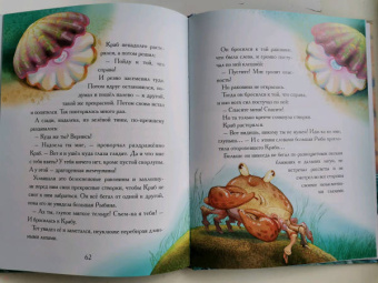 Елена Велена: Как Волна превратилась в цунами