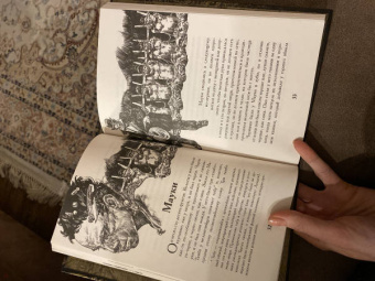 Джек Лондон: Рассказы Южных морей