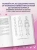 А. Николаева: Манга. Полный курс по рисованию. От чистого листа до готового комикса