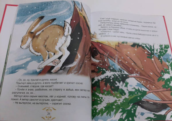 Алексей Толстой: Сорочьи сказки