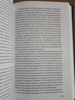 Роберт Музиль: Любовь без свойств. Роман, новеллы, пьесы. Том 3