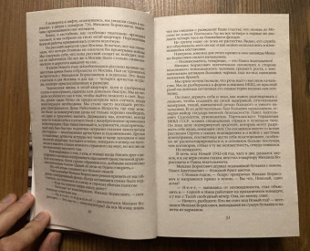 Николай Хохлов: Ликвидатор с Лубянки. Выполняя приказы Павла Судоплатова