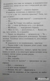 Татьяна Полякова: Welcome в прошлое