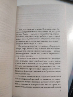 Рэй Брэдбери: Голливудская трилогия. Комплект из 3 книг