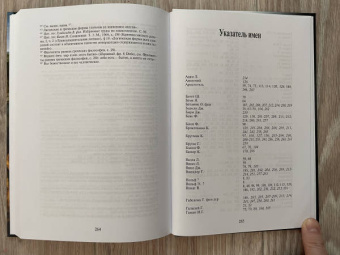Эрнст Кассирер: Философия символических форм. Том 1:  Язык